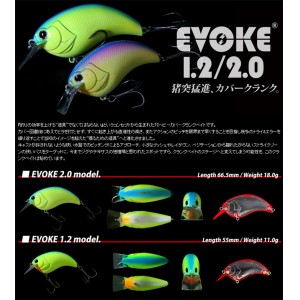 デプス　イヴォーク　2.0　deps EVOKE 【2】