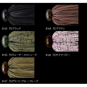 デプス　ハイパーフットボールジグ　シリコンver　1/4oz　deps【2】　