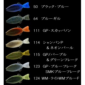 デプス　ブルフラット　5.8inch　deps　　