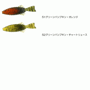 デプス　ブルフラット　5.8inch　deps　　