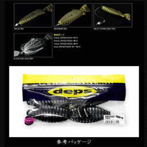 デプス　ブルフラット　5.8inch　deps　　