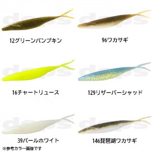 【全6色】デプス　サカマタシャッド　2.5inch　Deps