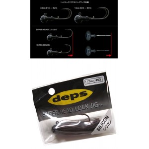 deps Super Head Lock JIGHEAD  Silicon Ver SUPER HEAD ROCK JIGHEAD [1]