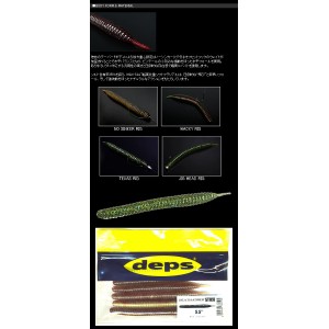 deps Death Adder Stick 5.5inch [1]