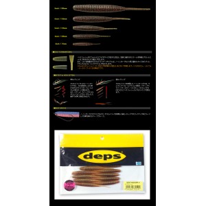 deps Death Adder  3inch [1]