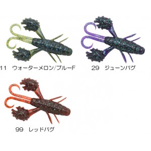 【全13色】デプス　ベコンクロー　3.5inch　deps　BECKONCRAW　