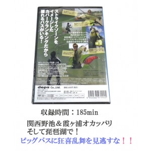 【DVD】deps/デプス　カバークランキング技術論　木村建太