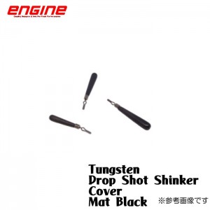 Studio One Hundred Tungsten Drop Sinker Cover Feco Matte Black