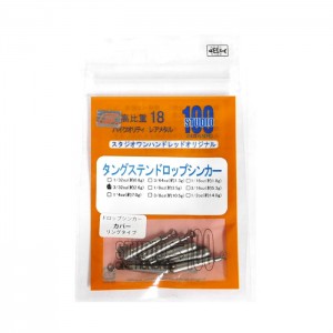 スタジオワンハンドレッド　タングステンドロップシンカー　カバー　リングタイプ　1/4oz-3/8oz