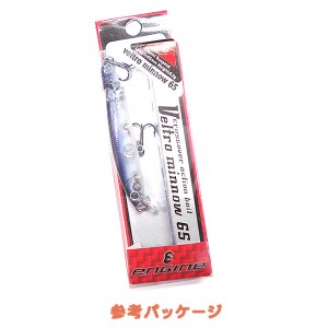 engine/エンジン　Veltro Minnow/ヴェルトロミノー　65