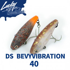 DAYSPROUT DS BEVY VIBRATION 1091 colors 40mmDAYSPROUT DS BEVY VIBRATION