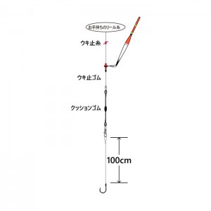 ☆がまかつ   KT008 海上釣堀 ワンタッチ仕掛 青物