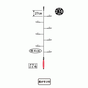 ☆がまかつ　チカ皮付仕掛 チカ金袖 T-203