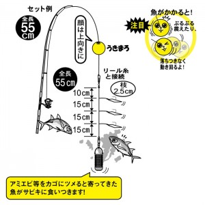 がまかつ　UM128　うきまろサビキ GOGO!　アミカラーピンク　4号-7号　Gamakatsu　