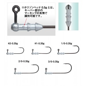 ガマカツ　ホリゾンヘッドSn　スズヘッド　Gamakatsu　HORIZONHEAD Sn