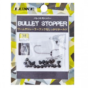 Gamakatsu 80-718 LUXXE Bullet Stopper