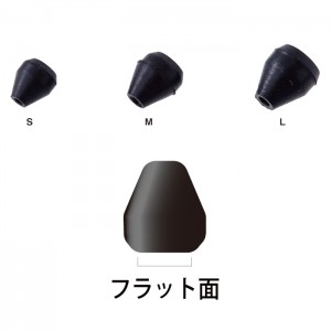 Gamakatsu 80-718 LUXXE Bullet Stopper