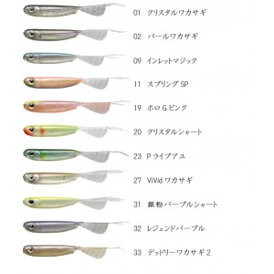 【ClearanceSale】 TIEMCO　Super Hovering Fish