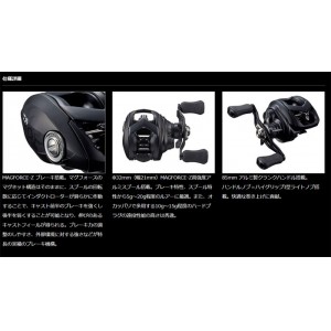 【在庫限りの特別価格】ダイワ　22タトゥーラ　TW　80　DAIWA TATULA　