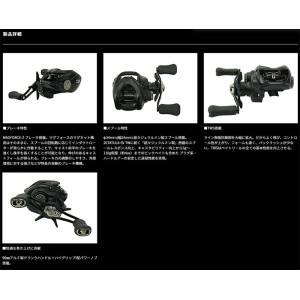 Daiwa 24 Tatula TW 100XH