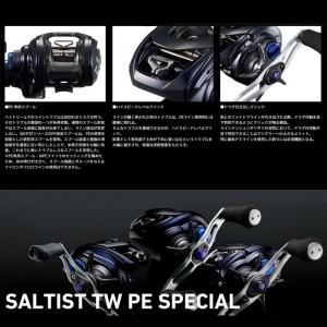 Daiwa 23 Saltist SV TW 300XH/300XHL PE Special - 【Bass Trout Salt lure  fishing web order shop】BackLash｜Japanese fishing tackle｜