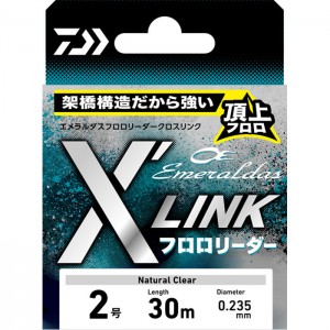 ダイワ エメラルダスフロロリーダー クロスリンク 30m 1.5号～3.0号　（エギング リーダー）