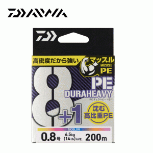 ダイワ　UVF PEデュラヘビーx8+1+Si2 300m 5C