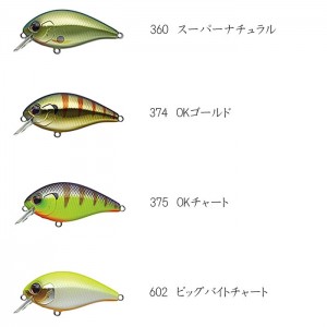 【全8色】エバーグリーン　コンバットクランク　60　 Combat Crank　【2】