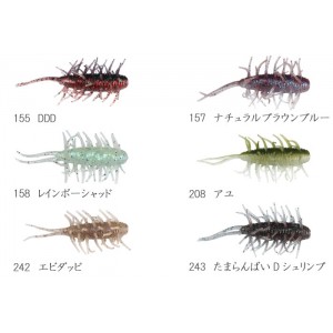 ハイドアップ　コイケシュリンプ　Feco対応　HIDEUP　COIKE SHRIMP　