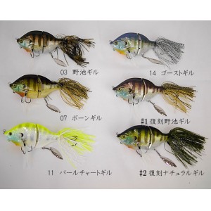 THタックル　ジョイントゾーイ　スローシンキング　THtackle　Jointed ZOE　