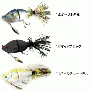 THタックル　リトル　ジョイントゾーイ　THtackle Jointed ZOE