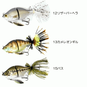 THタックル　リトル　ジョイントゾーイ　THtackle Jointed ZOE