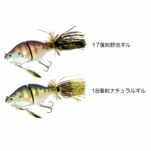 THタックル　リトル　ジョイントゾーイ　THtackle Jointed ZOE