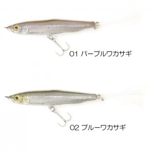 T.H Tackle Yoropiku 65DS