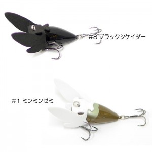 【全4色】THタックル　濱蝉　ハマゼミ　THtackle HAMAZEMI　