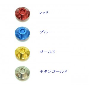 Handle nut Center nut  For Daiwa B1