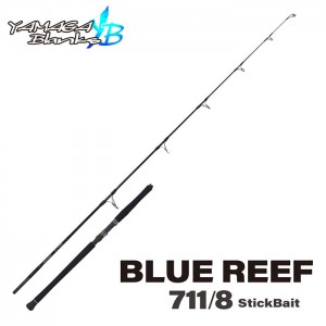 ヤマガブランクス ブルーリーフ 711/8 スティックベイト YAMAGA BLANKS Blue Reef -  【バス・トラウト・ソルトのルアーフィッシング通販ショップ】BackLash／バックラッシュ｜Japanese fishing  tackle｜ルアー/釣具通販