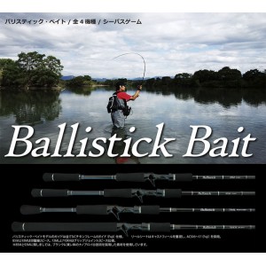 ヤマガブランクス バリスティック ベイト 810ML リバーカスタム NANO YAMAGA BLANKS Ballistick Bait -  【バス・トラウト・ソルトのルアーフィッシング通販ショップ】BackLash／バックラッシュ｜Japanese fishing  tackle｜ルアー/釣具通販