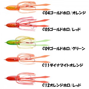 【全5色】ダミキジャパン　ビッグマウスカーリー　80g　DAMIKI JAPAN