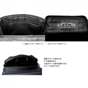 【全2色】MTCW　ライトゲーム専用バッグ