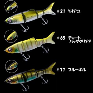 【全3色】バイオベックス　ジョイントベイト 　176SF　BIOVEX　Joint Bait　