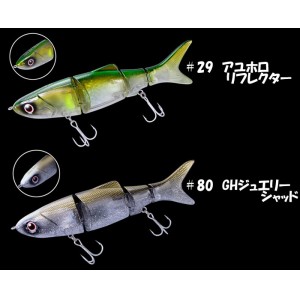 【全3色】バイオベックス　ジョイントベイト 　176SF　BIOVEX　Joint Bait　