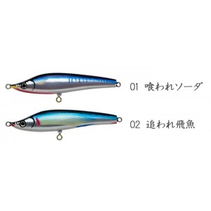 ◇【在庫限り】 パームス リデル175F LIDDELL - 【バス＆ソルトの