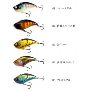 トリニティーカスタムベイツ　レジデントバイブ　リフレックス　70S　TrinityCustomBaits　RESIDENT　VIBE　Reflex　