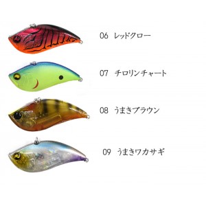 トリニティーカスタムベイツ　レジデントバイブ　リフレックス　70S　TrinityCustomBaits　RESIDENT　VIBE　Reflex　