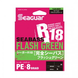 クレハ　シーガーR18　完全シーバスPE　＃フラッシュグリーン　150m　0.8号-1.5号　KUREHA SeaGuar