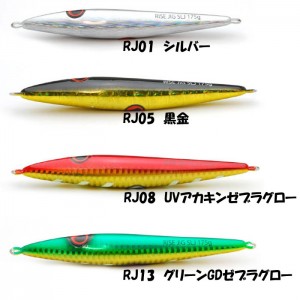 ライズジャパン　ライズジグ　SLJ　ヘビーウェイト　250g　RISE JAPAN