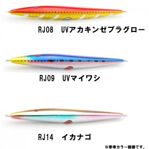 【全9色】ライズジャパン　ライズジグ　SLJ　スリム　45g　RISE JAPAN