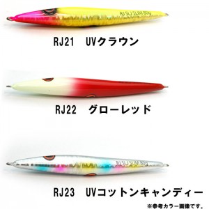 【全9色】ライズジャパン　ライズジグ　SLJ　スリム　45g　RISE JAPAN