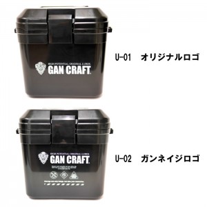 ガンクラフト　ミニクーラーボックス　GANCRAFT	